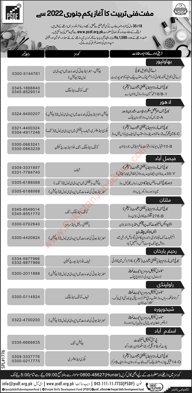 PSDF Free Courses December 2021 / 2022 Punjab Skills Development Fund Latest