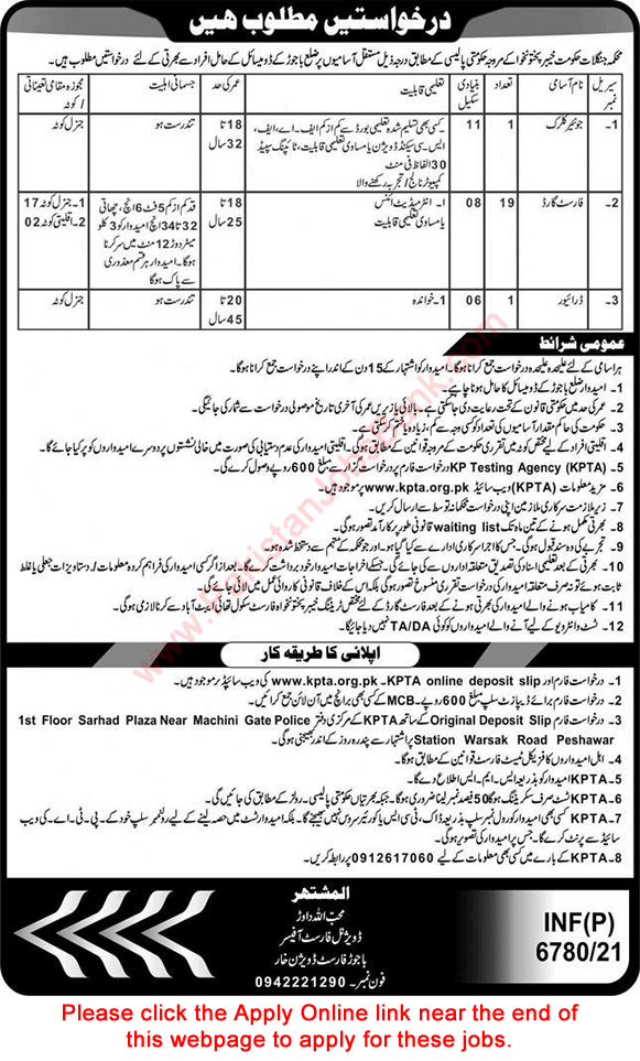 Forest Department Bajaur Jobs 2021 December 2022 KPTA Apply Online Forest Guard & Others Latest