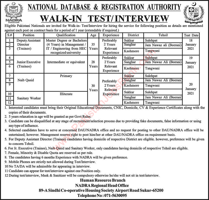 NADRA Sindh Jobs December 2021 / 2022 Walk in Test / Interview Trainee Junior Executives & Others Latest