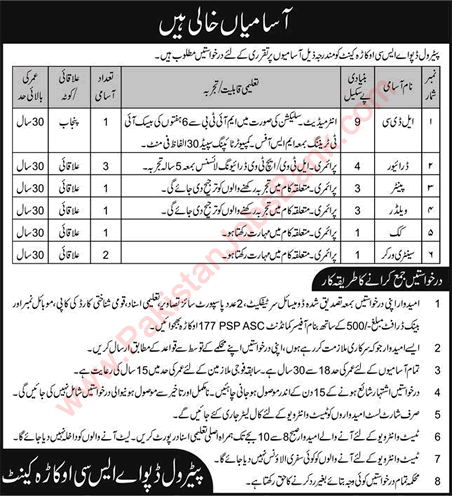 Petrol Depot ASC Okara Jobs 2022 Drivers & Others Pak Army Latest