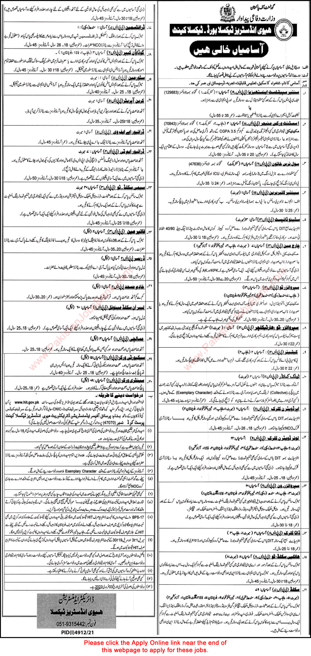 Heavy Industries Taxila Jobs 2022 HIT Apply Online Unskilled Labor, Semi Skilled & Others Latest