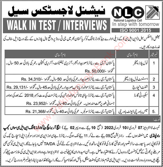 NLC Jobs 2022 January / February Toll Plaza Managers, Shift Incharge & Others Walk in Test / Interviews Latest