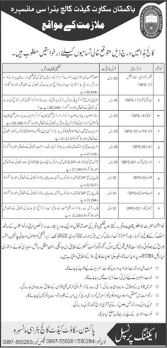 Pakistan Scouts Cadet College Batrasi Mansehra Jobs 2022 February Lecturers, Clerk, Security Guard & Others Latest