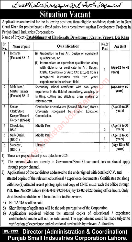 Punjab Small Industries Corporation Dera Ismail Khan Jobs 2022 February Chowkidar & Others Latest