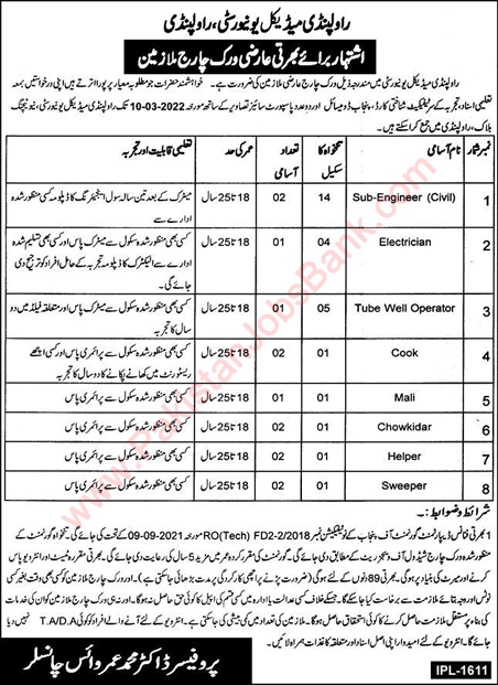 Rawalpindi Medical University Jobs 2022 February Work Charge Employees RMU Latest