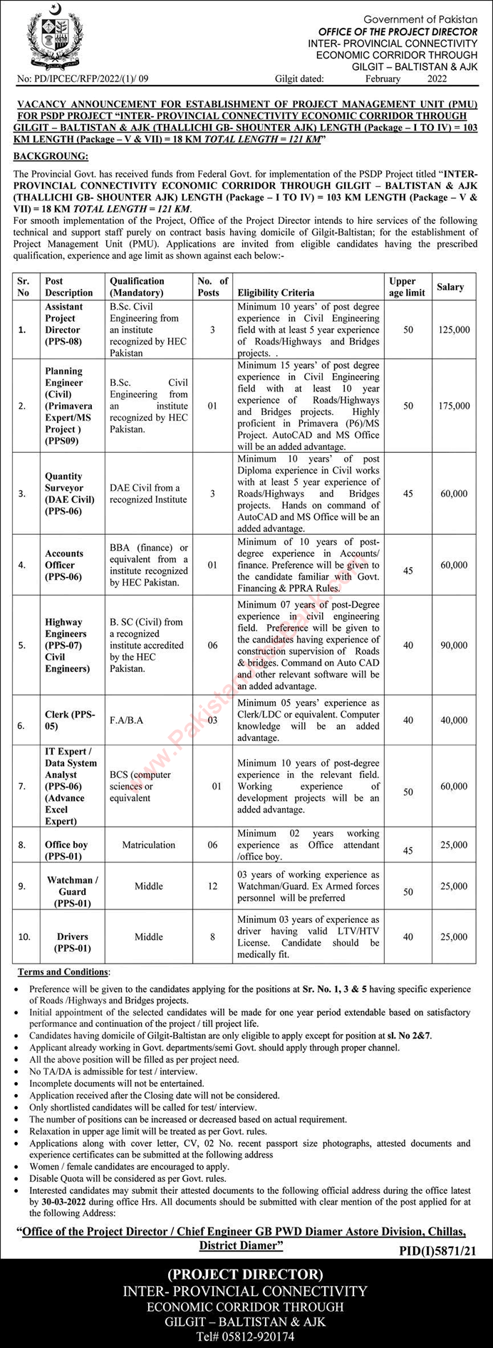 Inter Provincial Connectivity Economic Corridor Project Gilgit Baltistan Jobs 2022 February Civil Engineers & Others Latest