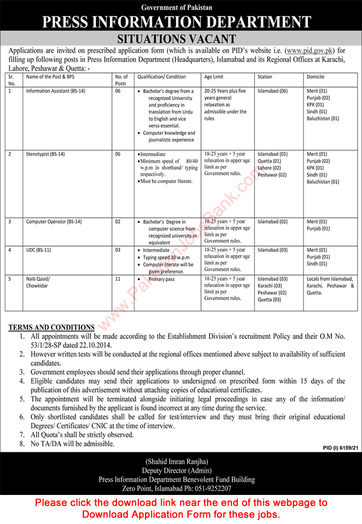 Press Information Department Jobs 2022 March PID Application Form Naib Qasid, Chowkidar & Others Latest