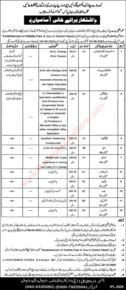 Wildlife and Parks Department Punjab Jobs March 2022 Watchers & Others Latest