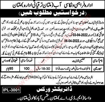 Sewerman Jobs in WASA MDA Multan 2022 March Water and Sanitation Agency Latest