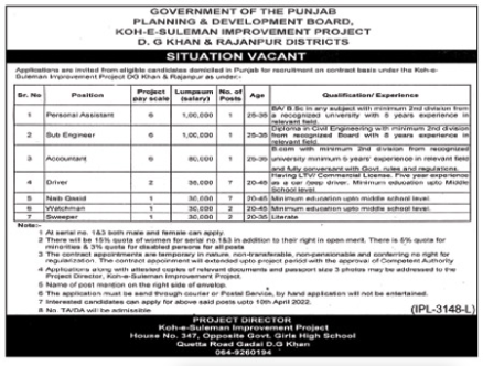 Planning and Development Board Dera Ghazi Khan Jobs 2022 March Drivers, Naib Qasid & Others Latest