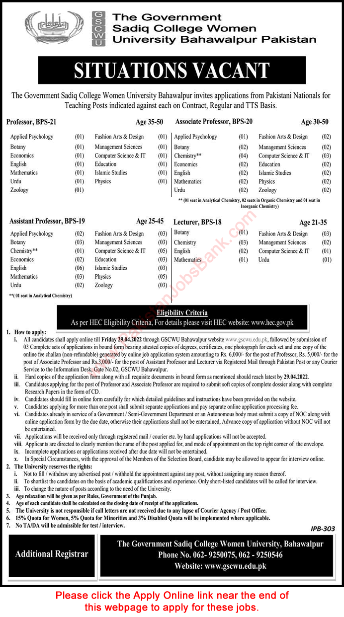 Government Sadiq College Women University Bahawalpur Jobs 2022 April Apply Online Teaching Faculty Latest