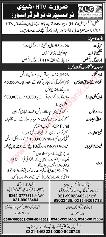 HTV / Trailer Driver Jobs in NLC May 2022 National Logistics Cell Latest