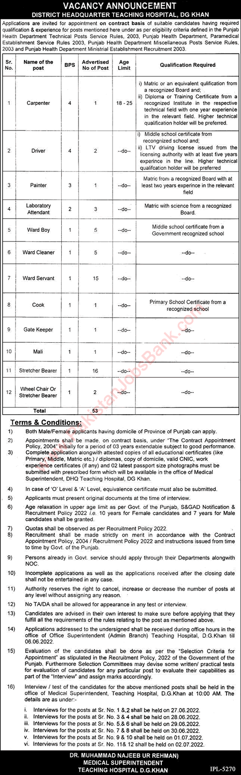 DHQ Teaching Hospital Dera Ghazi Khan Jobs 2022 May Stretcher Bearers, Ward Servants & Others Latest