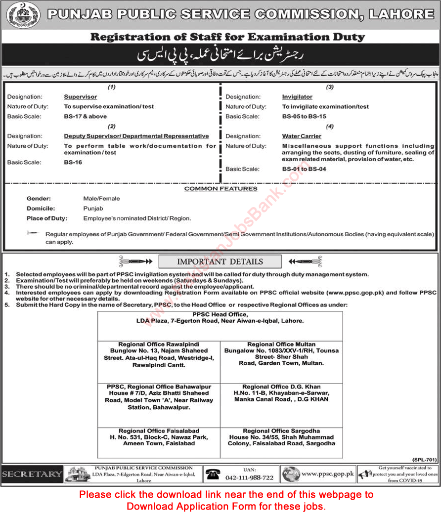 PPSC Jobs May 2022 June Application Form  Examination Duty Staff in Punjab Public Service Commission Latest