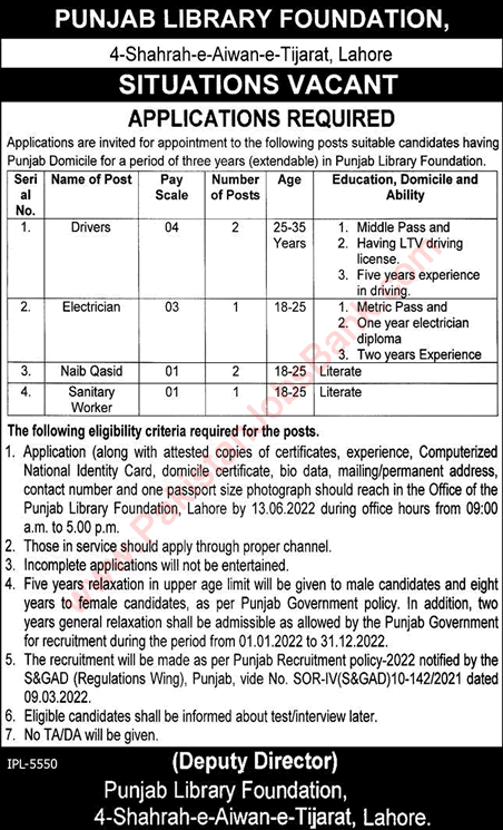 Punjab Library Foundation Jobs 2022 May / June Drivers, Naib Qasid & Others Latest