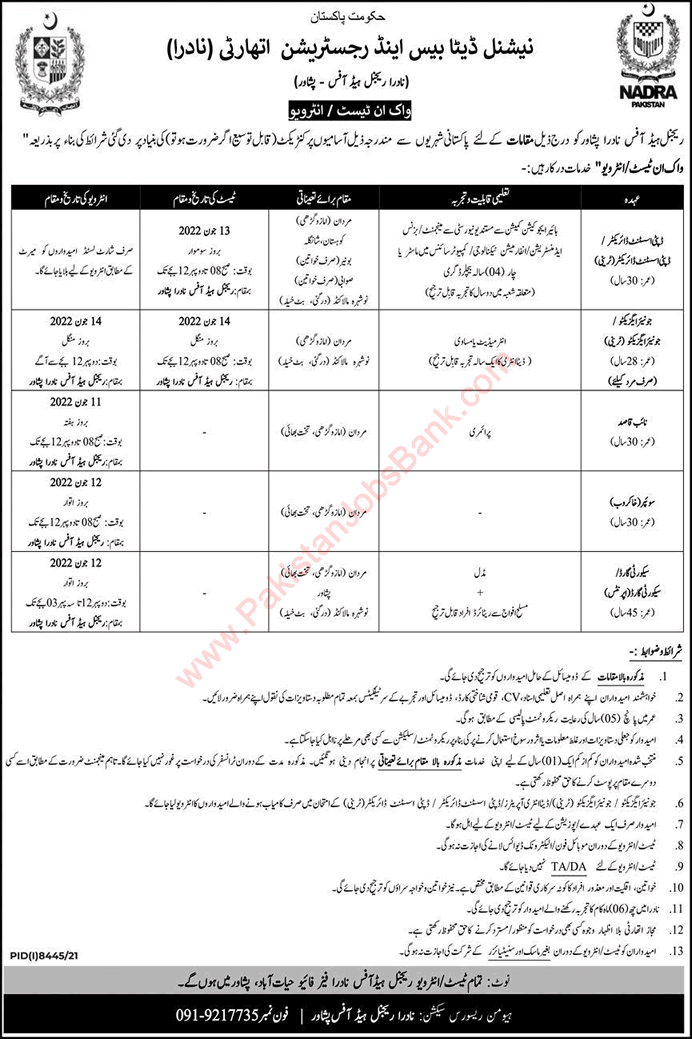 NADRA KPK Jobs June 2022 Walk in Test / Interview Trainee Junior Executives & Others Latest