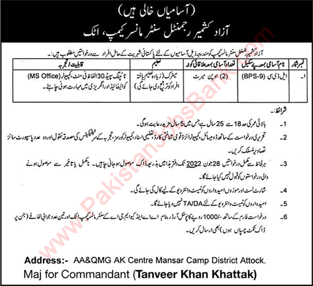 Clerk Jobs in Azad Kashmir Regiment Center Attock June 2022 Manser Camp Pak Army Latest