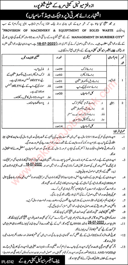 Municipal Committee Muridke Jobs 2022 June Drivers & Helpers Latest