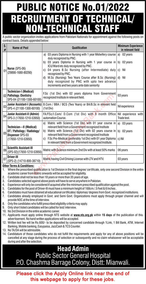 PAEC General Hospital Mianwali Jobs 2022 August NTS Apply Online Public Sector General Hospital PO Chashma Barrage Colony Latest