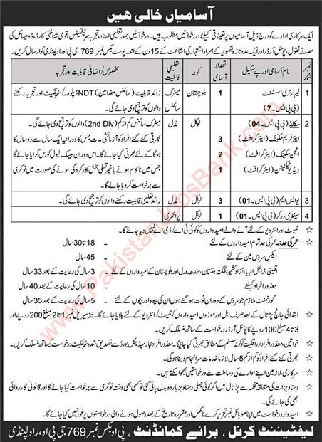 PO Box 769 GPO Rawalpindi Jobs September 2022 Mechanics, USM & Others Pak Army Latest