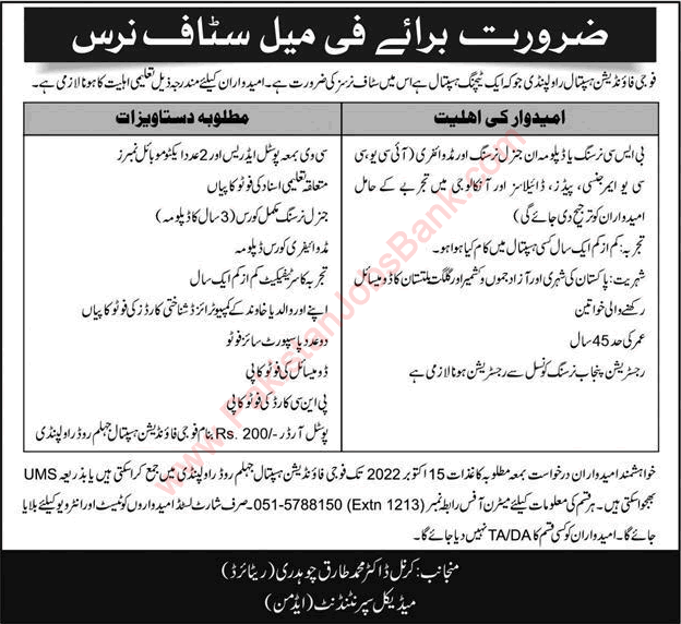 Staff Nurse Jobs in Fauji Foundation Hospital Rawalpindi 2022 September Latest