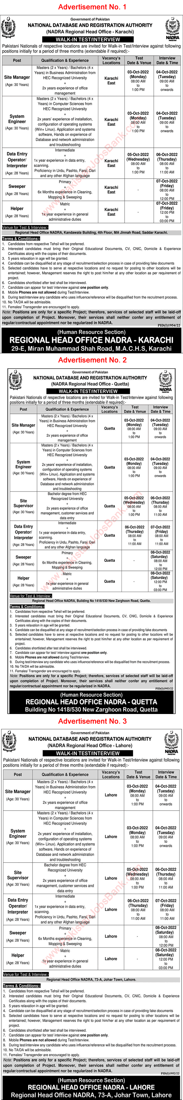 NADRA Jobs September 2022 Data Entry Operator & Others Walk in Test / Interview Latest