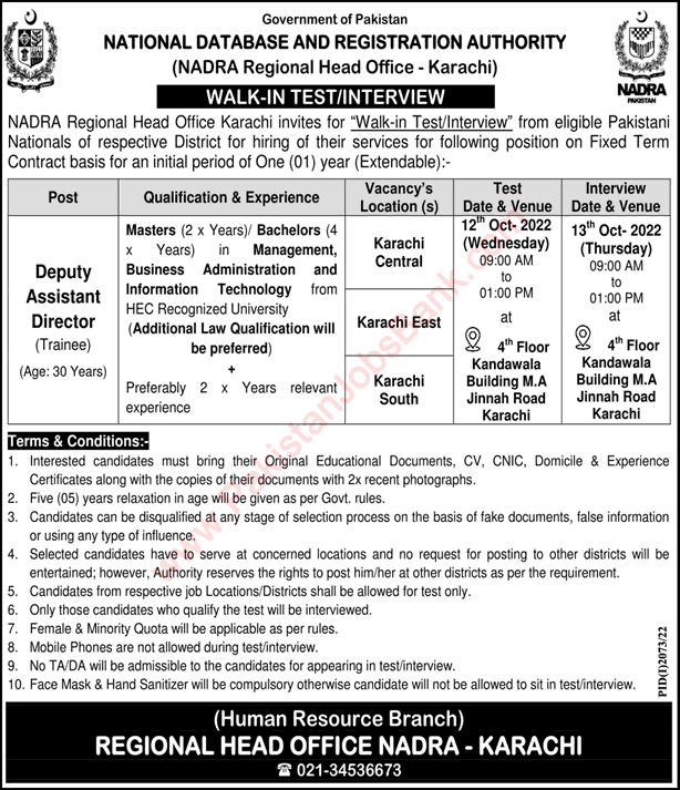 Trainee Deputy Assistant Director Jobs in NADRA Karachi October 2022 Walk In Interview Latest