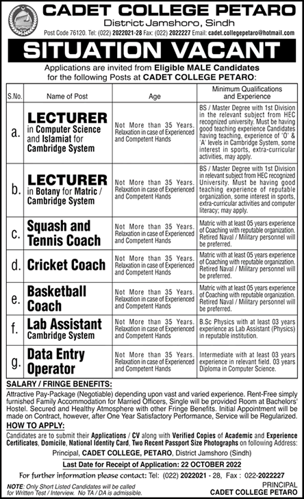 Cadet College Petaro Jobs 2022 October Lecturers, Coaches, Data Entry Operator & Others Latest