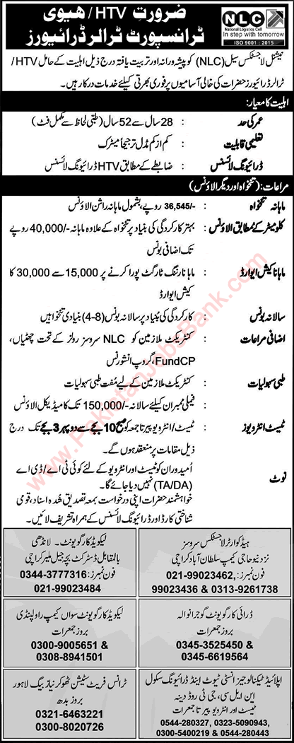HTV / Trailer Driver Jobs in NLC October 2022 National Logistics Cell Latest