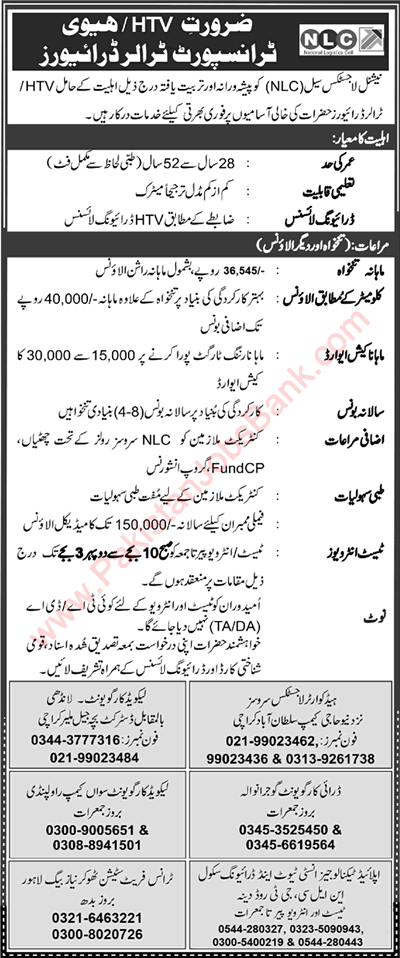 HTV / Trailer Driver Jobs in NLC October 2022 November National Logistics Cell Latest