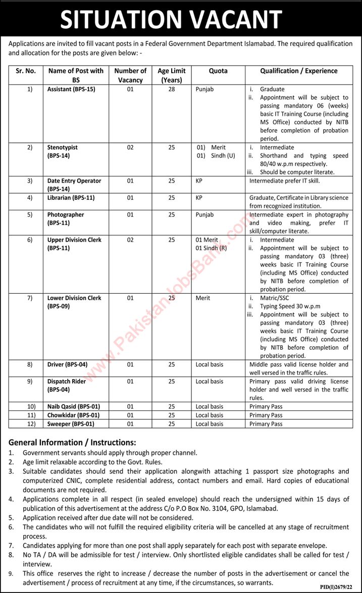 PO Box 3104 GPO Islamabad Jobs 2022 October / November Stenotypists, Clerks & Others Federal Government Department Latest