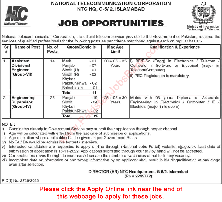 National Telecommunication Corporation Jobs November 2022 Online Apply NTC Latest