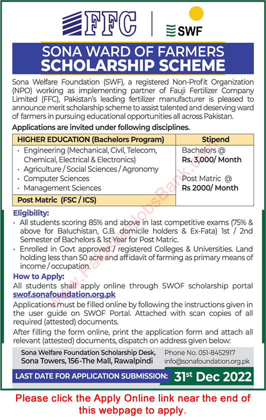 FFC Scholarship Scheme 2022 November Online Apply for Ward of Farmers Sona Welfare Foundation Latest