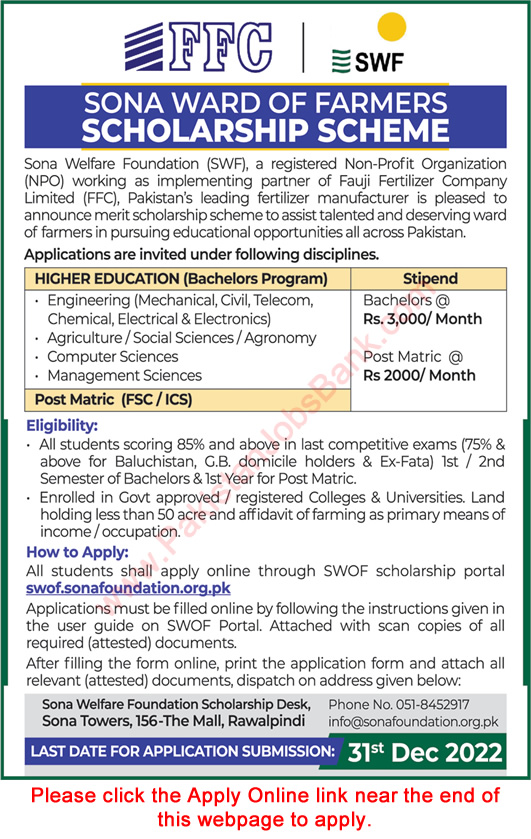 FFC Scholarship Scheme 2022 November Online Apply for Ward of Farmers Sona Welfare Foundation Latest