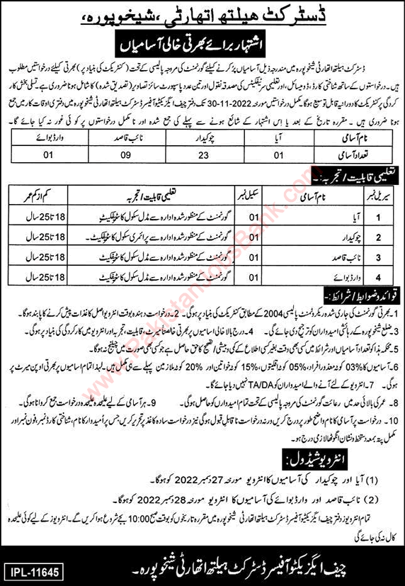 Health Department Sheikhupura Jobs November 2022 Chowkidar, Naib Qasid & Others Latest