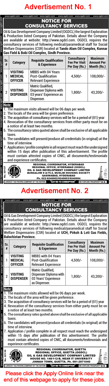 Oil and Gas Development Company Limited Jobs November 2022 Online Apply OGDCL Latest