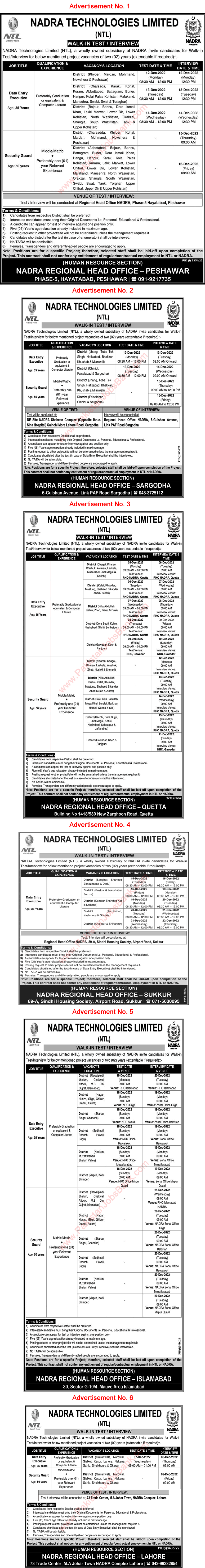NADRA Technologies Limited Jobs December 2022 Walk in Test / Interview Data Entry Executives & Security Guards Latest