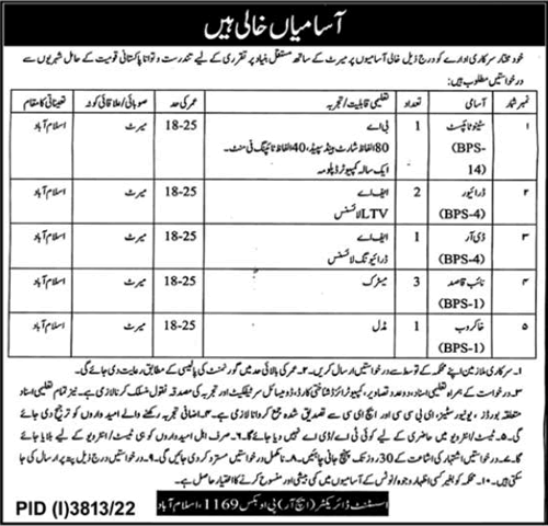 PO Box 1169 Islamabad Jobs 2022 December Naib Qasid, Drivers & Others Latest