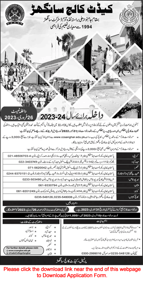 Cadet College Sanghar Admission 8th Class 2023-24 Application Form Download Latest