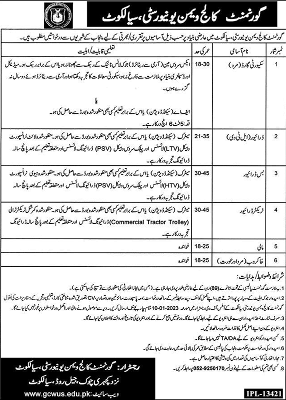 GC Women University Sialkot Jobs December 2022 GCWU Drivers & Others Latest