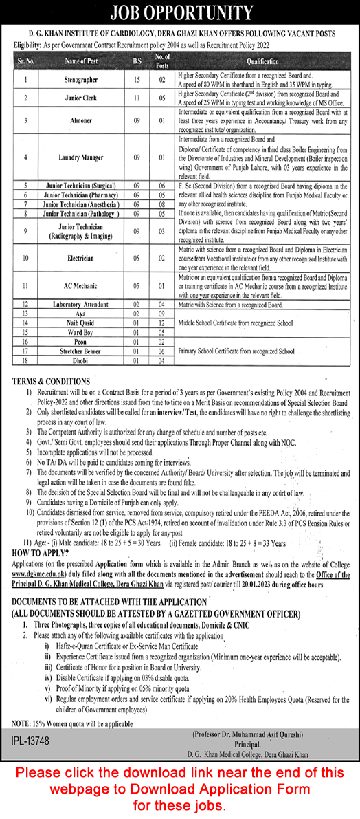 Dera Ghazi Khan Institute of Cardiology Jobs 2023 Application Form Naib Qasid, Medical Technicians & Others Latest