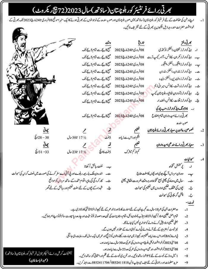 Frontier Corps Balochistan Jobs 2023 Sipahi FC South 72 Batch Recruit Latest