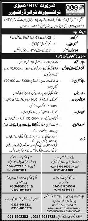 HTV / Trailer Driver Jobs in NLC 2023 National Logistics Cell Latest