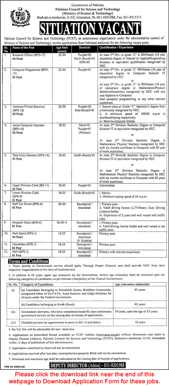 Pakistan Council for Science and Technology Islamabad Jobs 2023 PCST Application Form Latest