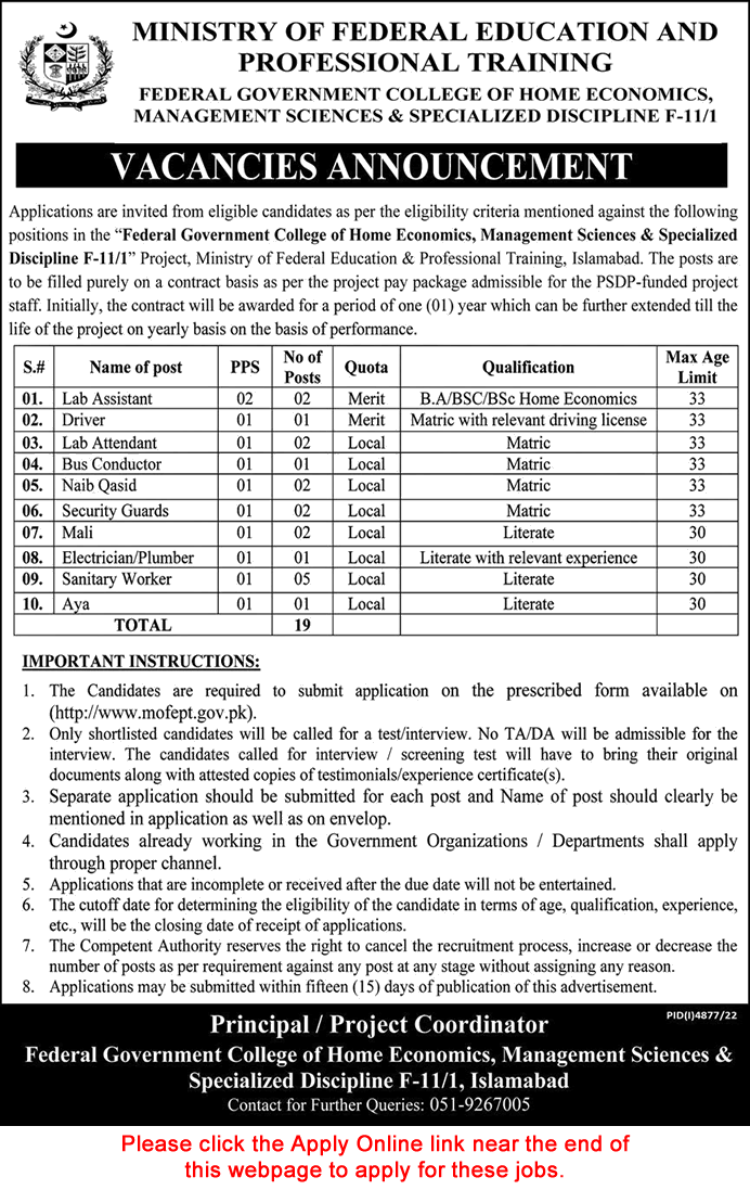 Ministry of Federal Education and Professional Training Islamabad Jobs 2023 February Apply Online Latest