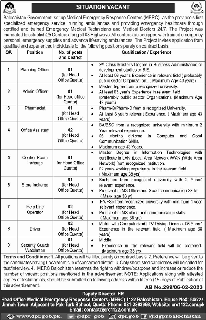 MERC Balochistan Jobs 2023 February Office Assistants & Others Medical Emergency Response Centers Quetta Latest