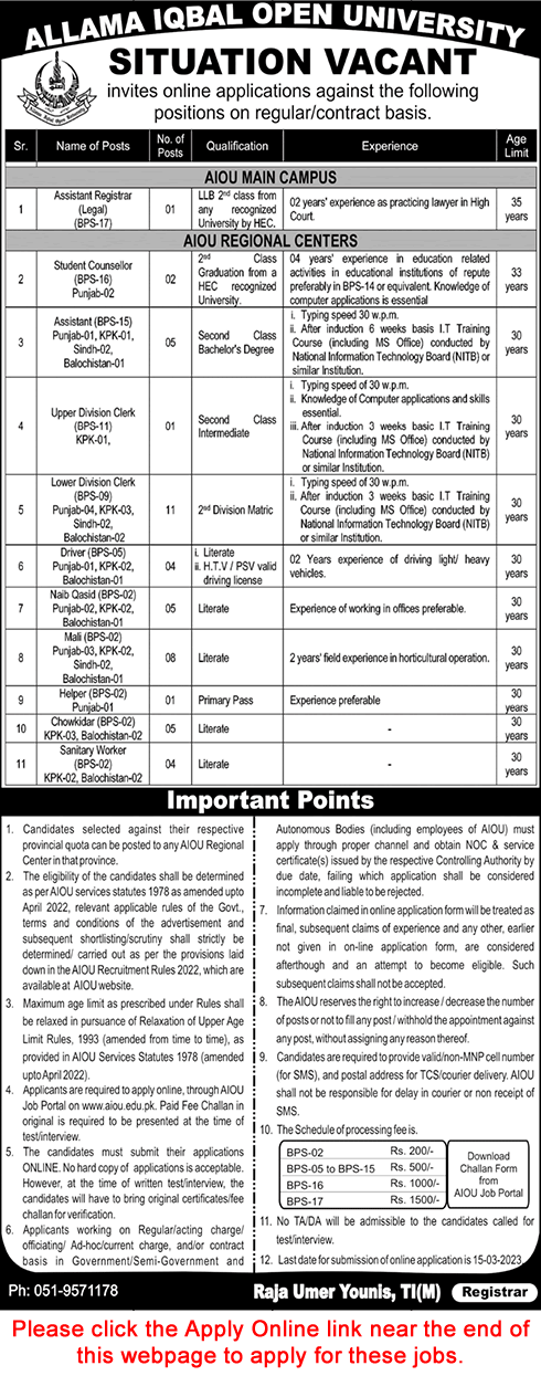 AIOU Jobs 2023 February Online Apply Allama Iqbal Open University Clerks & Others Latest