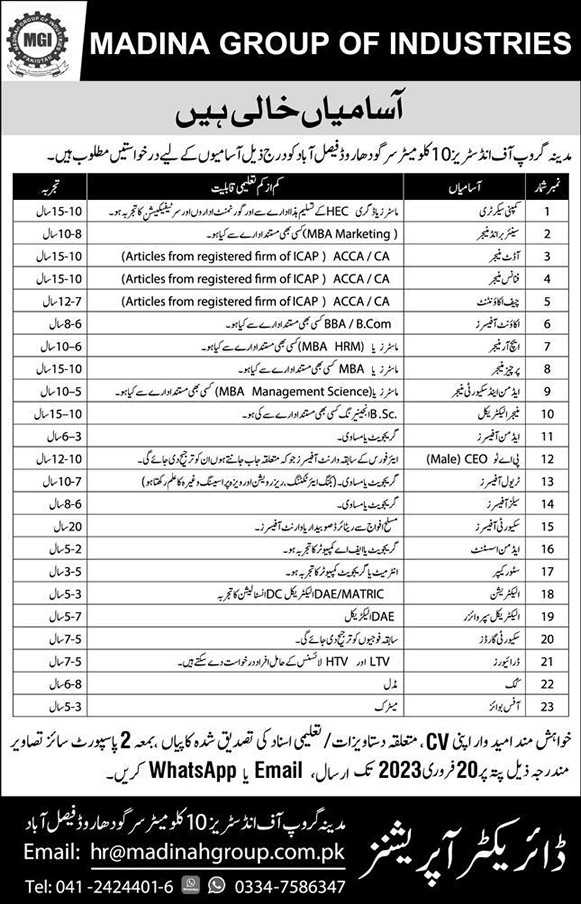 Madina Group Industries Faisalabad Jobs February 2023 Admin, Account Officers & Others Latest