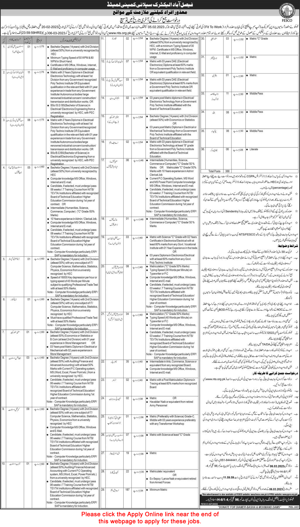 FESCO Jobs February 2023 NTS Apply Online WAPDA Assistant Lineman, Meter Readers, Security Guards & Others Latest