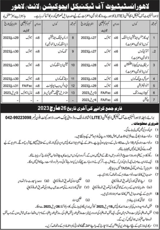 Lahore Institute of Technical Education Free Courses 2023 March LITE Latest